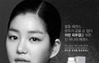 어린피부 어떻게 관리하세요? 크레모랩 발효에센스 사용해 봤어요~~^^ 