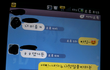 어린남자친구의행동......