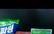 훈훈한 고3 커플사랑스런 이야기(사진유)