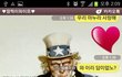 딱걸림 최고 레벨