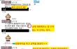 네X트온 해킹X에게 50만원 입금해준다고 했어요..