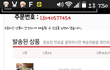 기숙사에 잇는 언니를 위해 수능 조공!