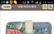 사진유)캐스키드슨 지갑 골라주세요