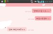 남친이라는애가 저몰래 이러고다녓네요ㅋ
