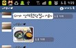 블랙데이날 4주년인 커플대화