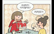 조으다~~