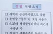 간첩 식별 요령.jpg
