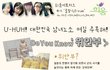 OH OH 여기다모여! 잊지말자'위안부'