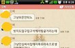 남친 맘이 식었는지 판단 부탁드립니다. 