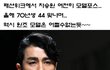 ##20대 뺨치는 40대 차승원의 모델 간지~~ 헐~