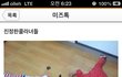 진정한 콜라녀들