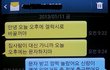 문자,카톡 내용봐서 애인 사이같은데..톡커님들 보시기에는요?