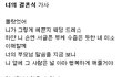 슬픈 결혼식