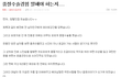 결시친 낙태관련내용