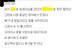 남친 페북에 몰래 들어갔어요.