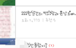 333한달간의 짝사랑과 훈남오빠의 달달한 고백