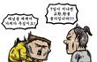 [설문] 이상형은 어떤 타입인가요?