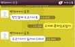 20년 지기 친구와의 우정카톡~~ 훈훈하다!!!!! ㅋㅋㅋㅋ