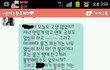 학교 방과후하다가 아빠카톡보고 울었어요