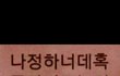 이거뭔가요ㅜㅜ