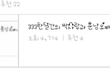 4444한달간의 짝사랑과 훈남오빠의 달달한 고백