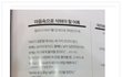 ===그냥재밌는사진===
