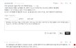 내 나이 33세 정말 평범하지 않은건가요?