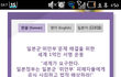 세계인이 참여하는 위안부 사과 1억명 서명운동!!