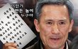 너....죽는다......