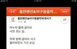 마누라 몰래 야구글러브 사가신 손님의 비극