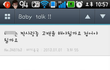 5555한달간의 짝사랑과 훈남오빠의 달달한고백