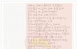 6666한달간의 짝사랑과 훈남오빠의 달달한 고백
