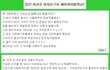 빚있는 애인VS 빚있는 애인