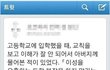 아버지를 유혹한 복장