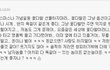 전설로 남을 네이트의 그녀.jpg (필독)