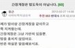 간장게장은 밥도둑이 아닙니다.