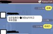 여친님께서 다이어트 자극을 원한데서 말했더니 -_-