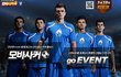 축구인들에게 추천하는게임