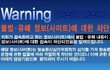 18)남자 공감 여자두... 빡치는 사진