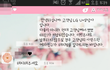 나도 뽀뽀미납상담자 보냈더니..