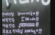 흔한 이과생들의 식당