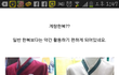 교복은우리가짱