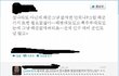 해군을없애야한다야 한다는 ㅄ같은년.