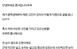 사진유느님..! 이런 눈 어쩌면 좋나요