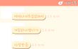 편의점커플 잉여친구의 기발한 이벤트(사진有, 스압주의)