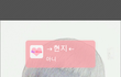 중딩얼짱도전!