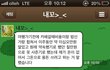 이런 여자친구랑 계속 사겨야하나요?