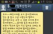 5년 사귄 여친 때문에 미치겠어요-3-