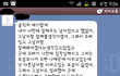 마음 떠났다는 여자 어떡하죠  (카톡첨부)+추가