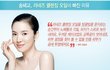 송혜교 세안법으로 피부를 맑고 투명하게~